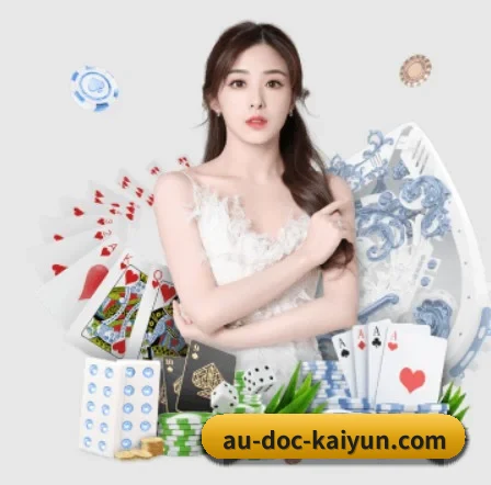 开云体育 APP 界面 | kaiyun