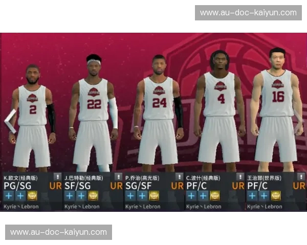 传奇的碰撞：格里芬与霍华德，两种篮球哲学的宿命对决